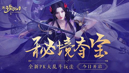 超奥特曼之战