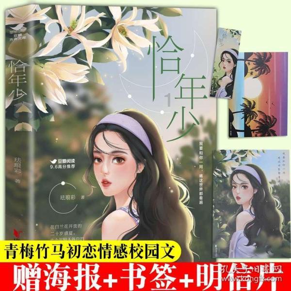 以解决大党独有难题为主攻方向（人民观点）