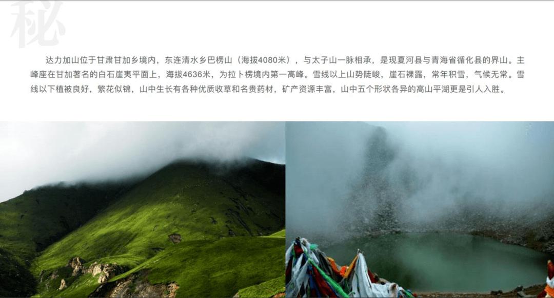 通州区放大招了!区委书记带着“流量担当”走来了!