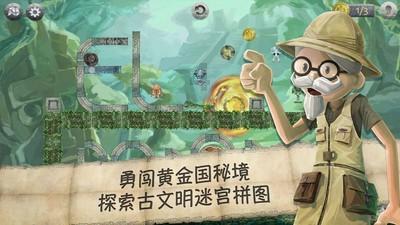 逃离废弃自然公园