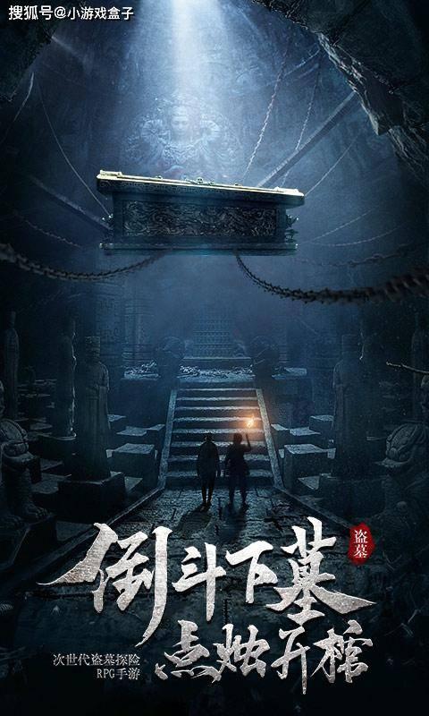 天下3