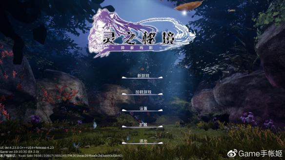 4399降魔录
