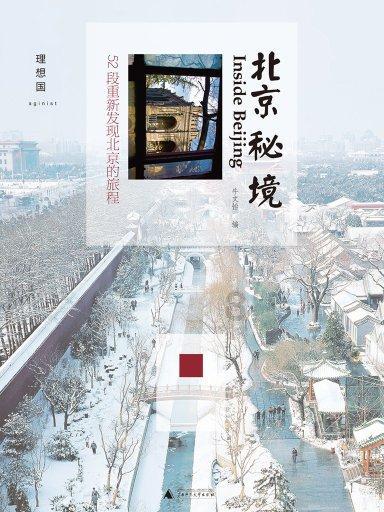 马化腾回应64亿元北京拿地:因降本增效推迟,去年公司业务较稳健,决定拿下