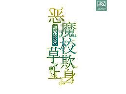 怎样监测水中臭氧浓度