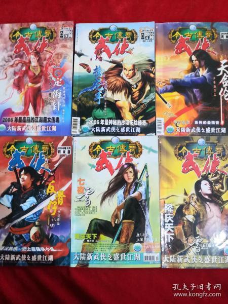 买房贷款担保人承担的责任游戏画面