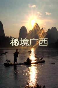 像素世界大冒险