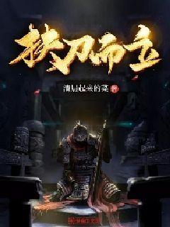 行尸走肉3