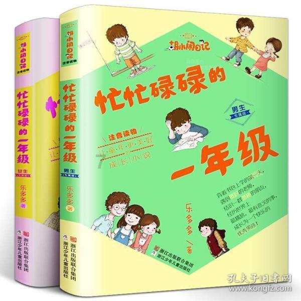 湖南一中学举办校园春晚，现场抽取20名同学免寒假作业，此外还有免费火锅奖、大礼包等