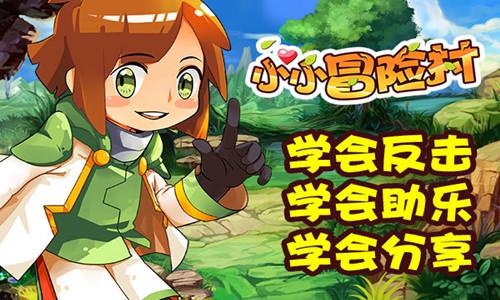 热威股份：选举金莉莉为公司第二届监事会主席