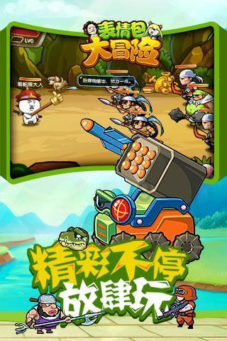 白色情人节：校园迷宫