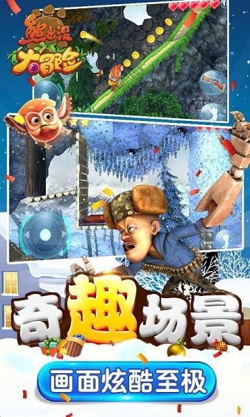 一块长方形地，长是宽的4倍，周长是120米，这个长方形的面积是多少平方米？（方程）游戏画面
