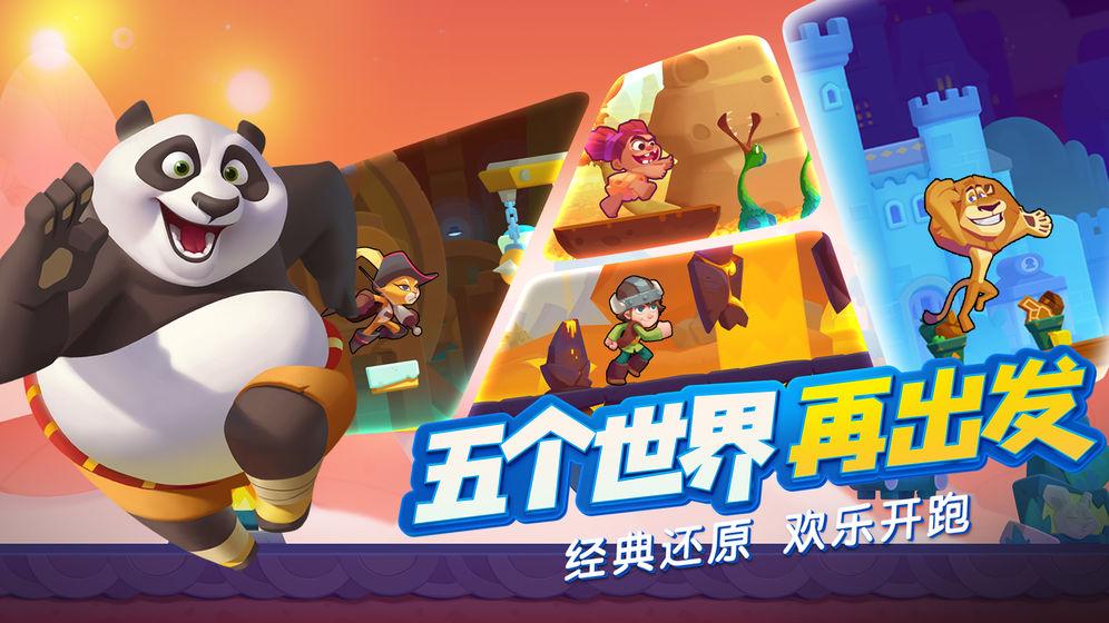 绿钻石进宝箱