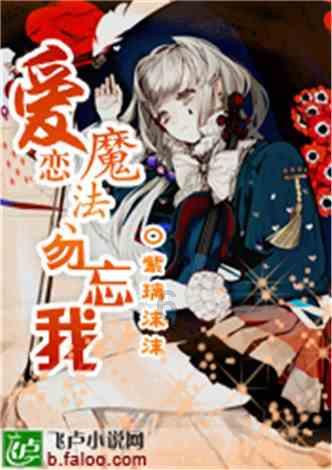 请勿触线