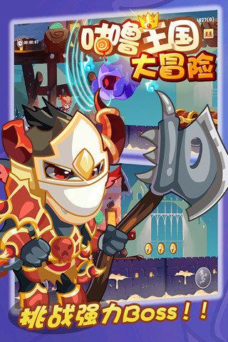 幽灵勇士中文无敌版