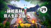 暴走方块