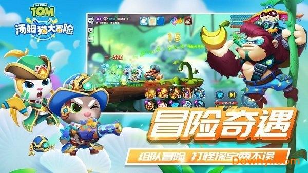 孤岛惊魂3