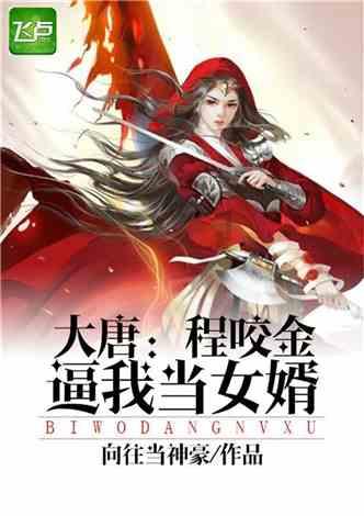 救援小袋熊