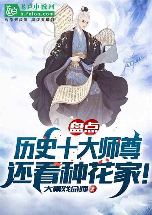 走路走多了 小腿出现肿胀现象 怎么办游戏画面