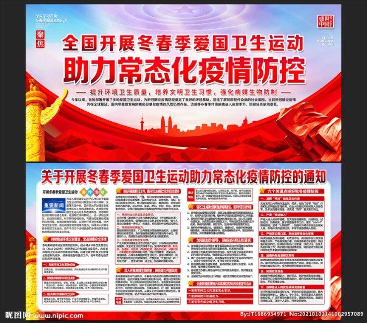 攀登高楼