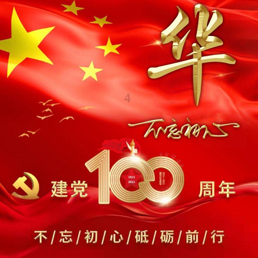 我是孙二谋