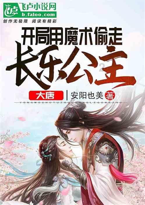 摩托爱好者