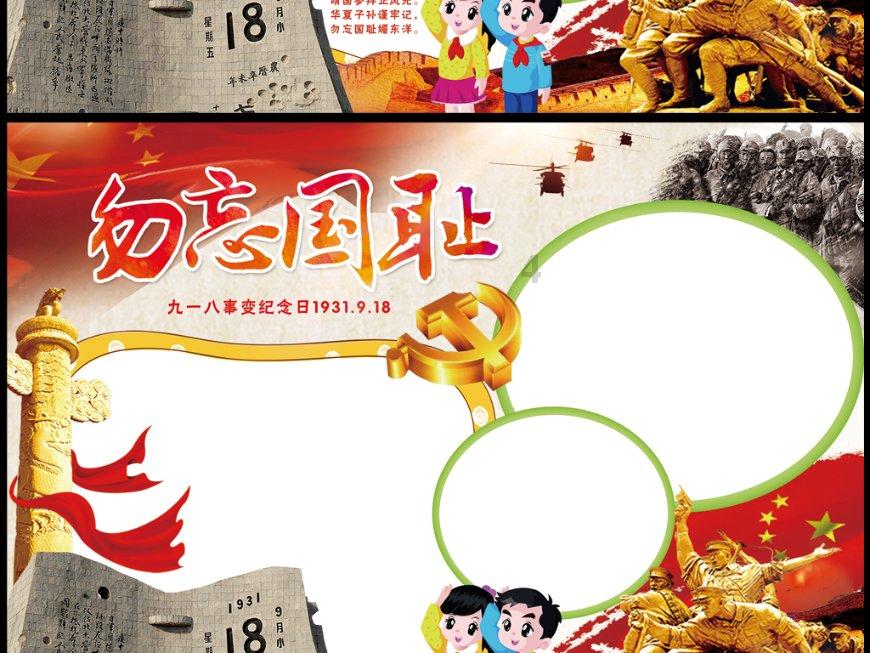 小魔女学园
