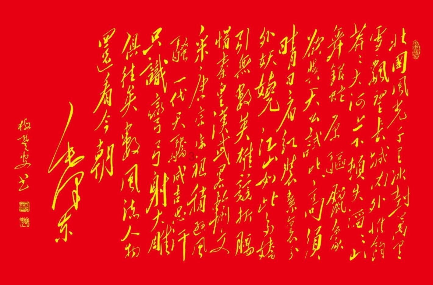 兰陵县苍山街道：实施联合抱团，打造农文旅循环发展