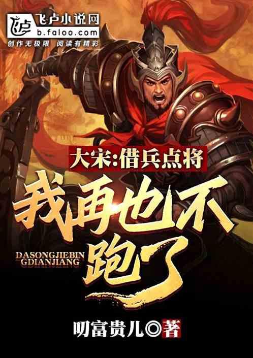 爱吃的鱼