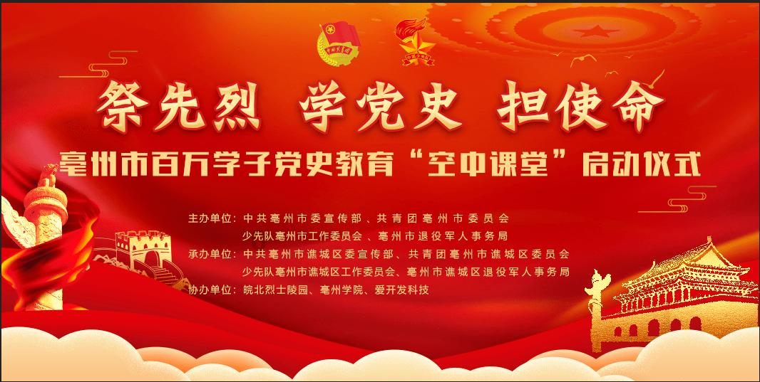 巨龙腾飞迎新春