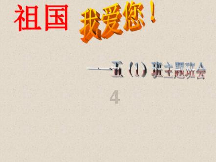米奇冒险世界
