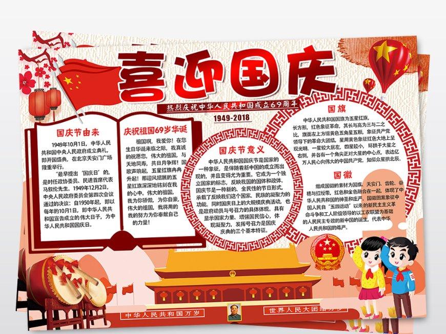 奇妙恐龙世界