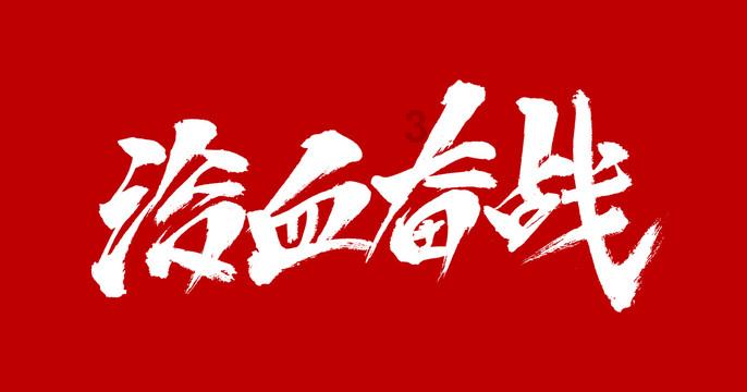 64年中苏边境谈判：承诺珍宝岛归还中国，为何最后谈判破裂？