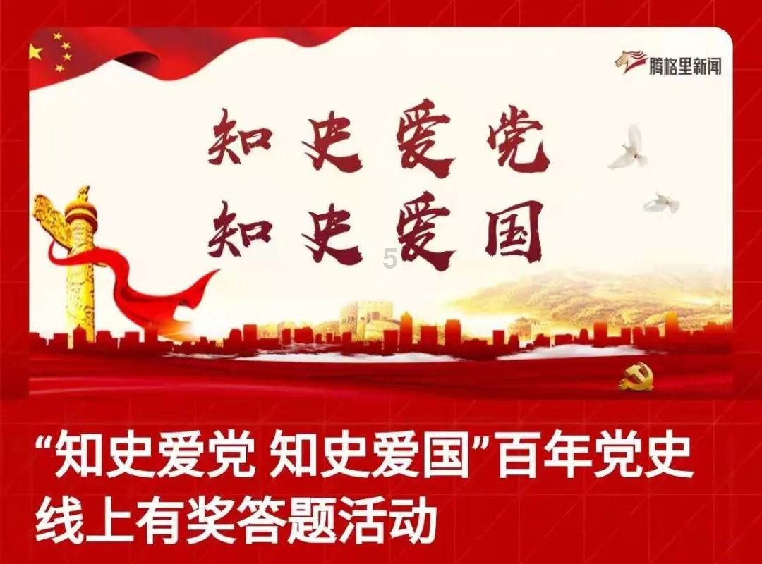 太空战舰