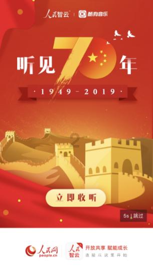 极限水上摩托