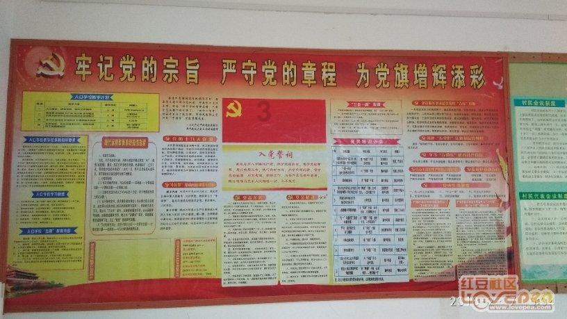 玩撞三国