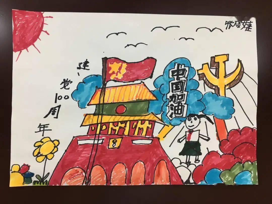 马后面的背景怎么画(儿童画)游戏画面