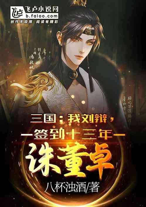 小腰带