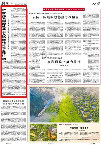 91年南京军区失窃，56式冲锋枪54式手枪被盗，调查后怀疑内部作案