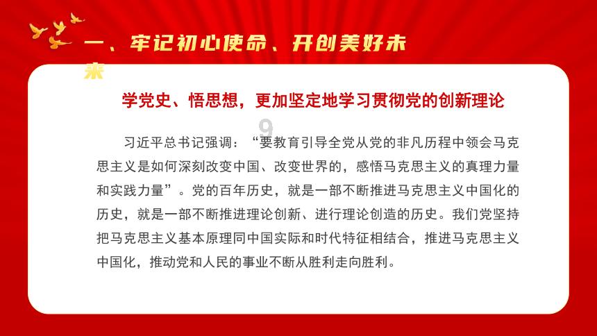 懒惰男孩逃脱