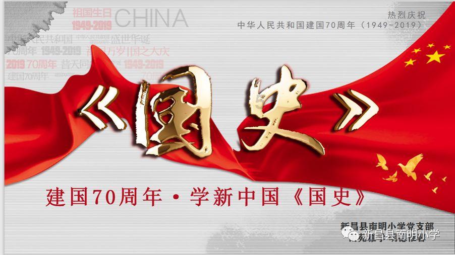 马后面的背景怎么画(儿童画)游戏画面