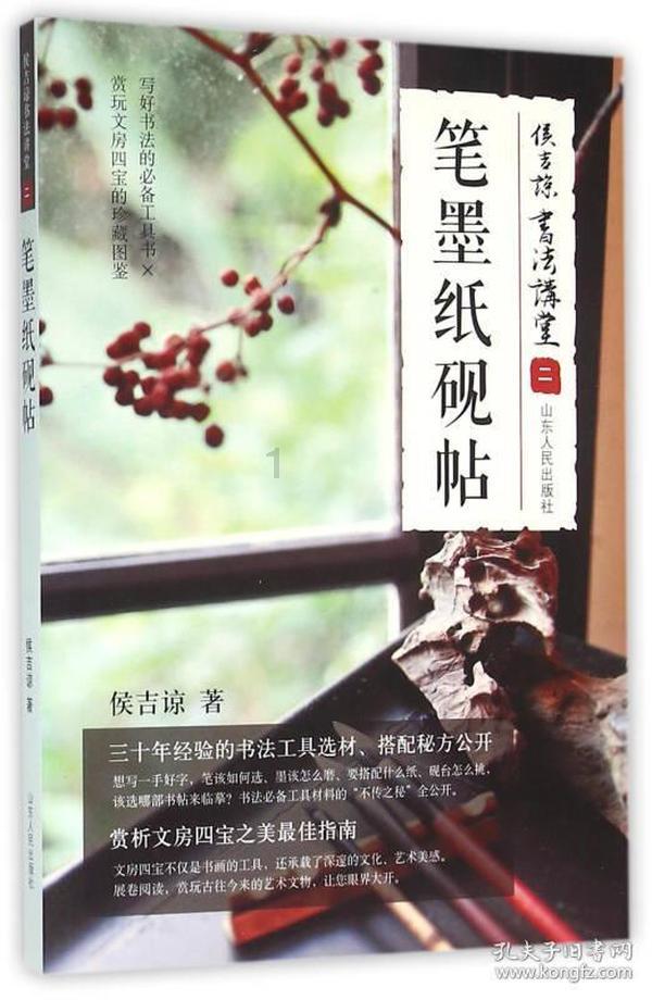 水果甜心经典版