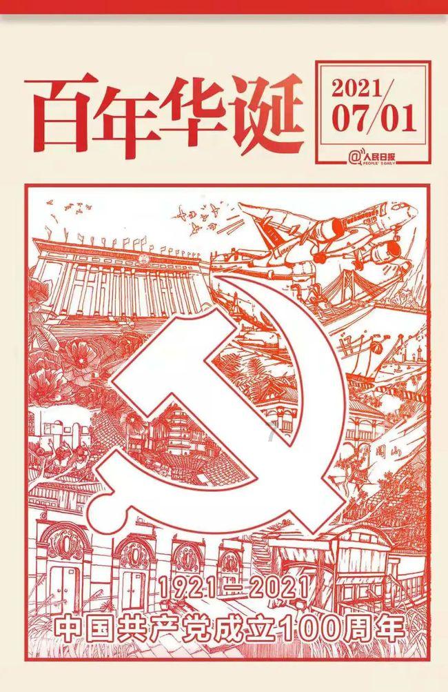 僵尸屠戮