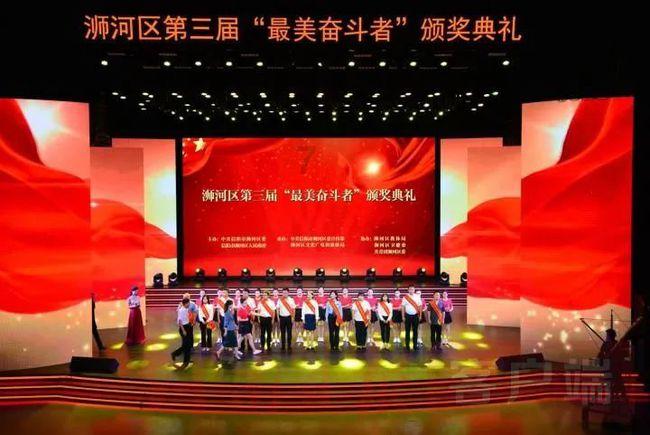 史莱克七怪
