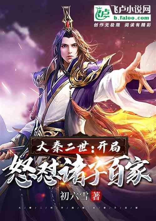 股票代码：000926    股票简称：福星股份    编号：2024-009
