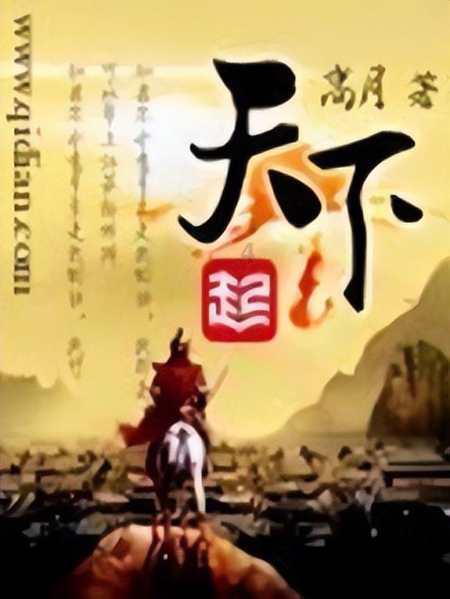 太空战舰