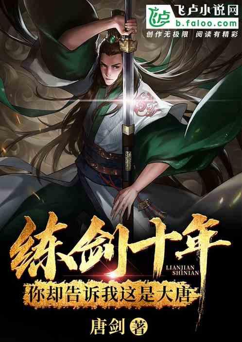 逃离荒凉的地方