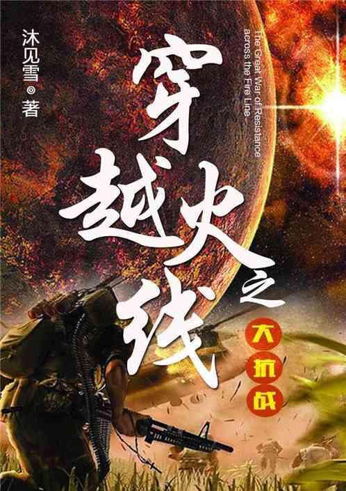 救援男孩贝利