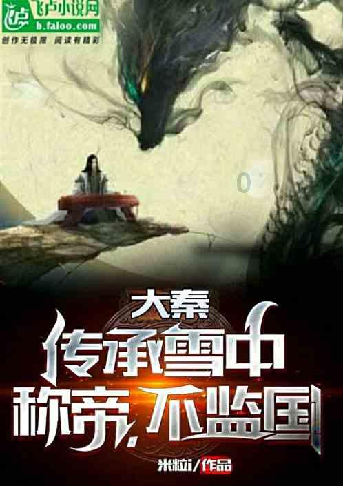 我要变长