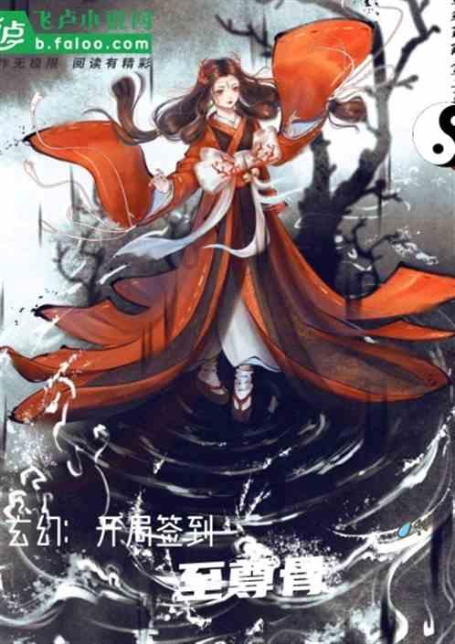 坚韧不拔 淡泊名利